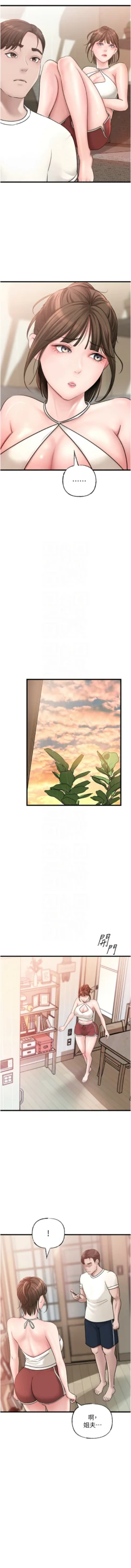Page 250