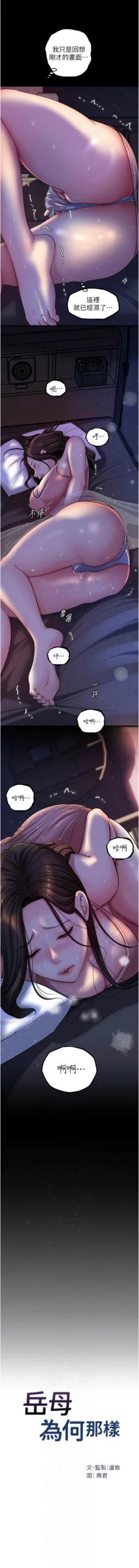 Page 376