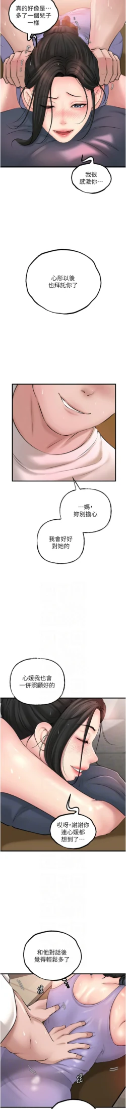 Page 380