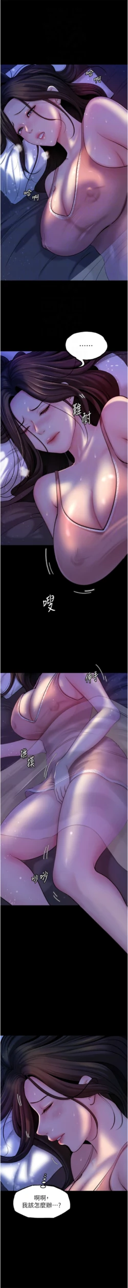 Page 372