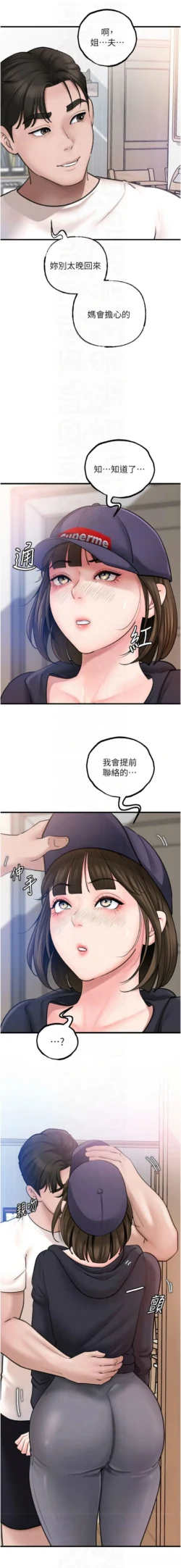 Page 357
