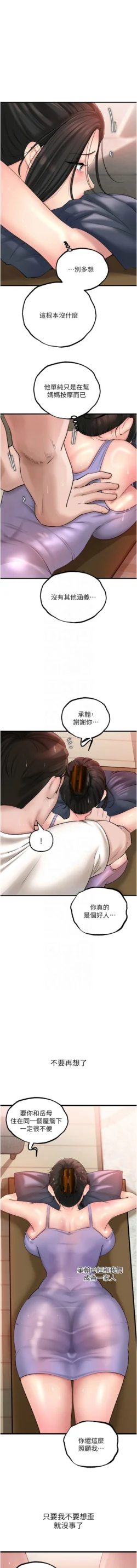 Page 379