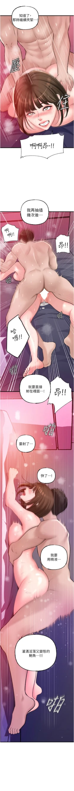 Page 342
