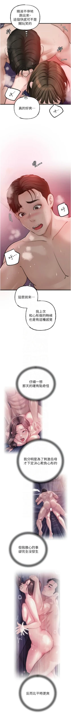 Page 344