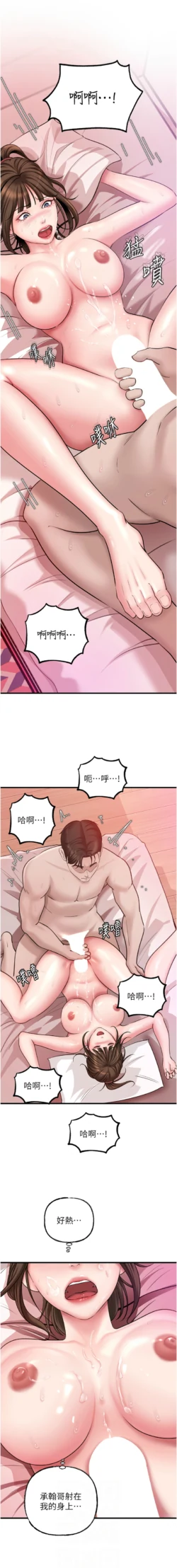 Page 299