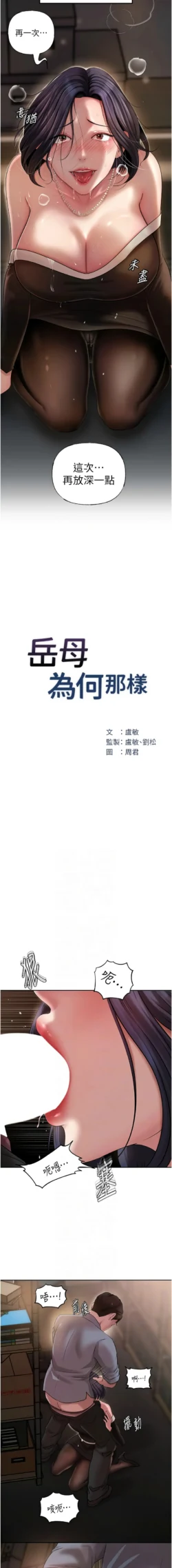 Page 195