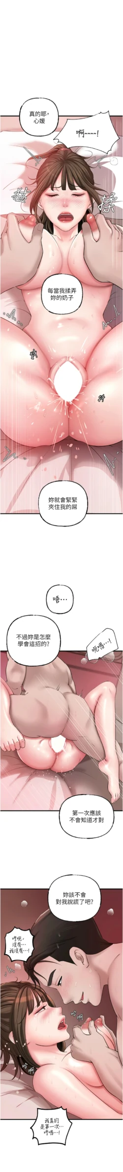 Page 282