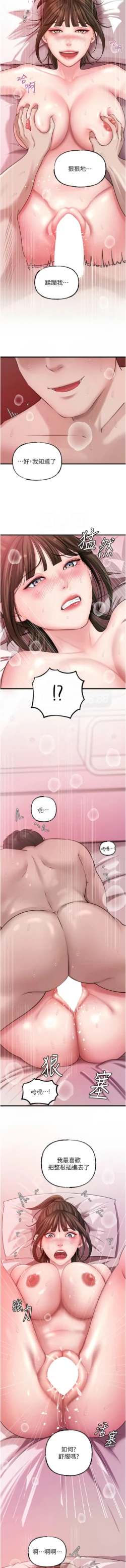 Page 290
