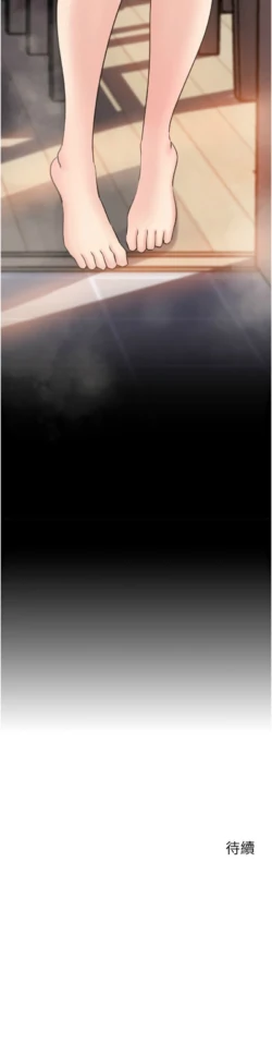 Page 349