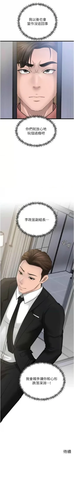 Page 234