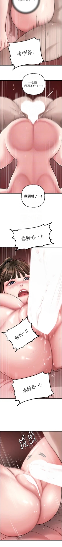 Page 298