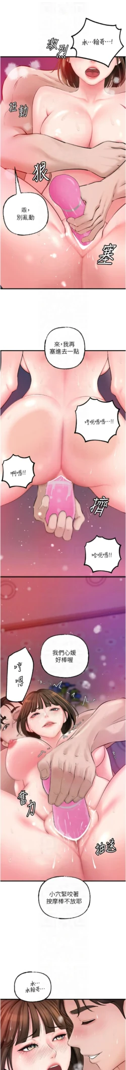 Page 331