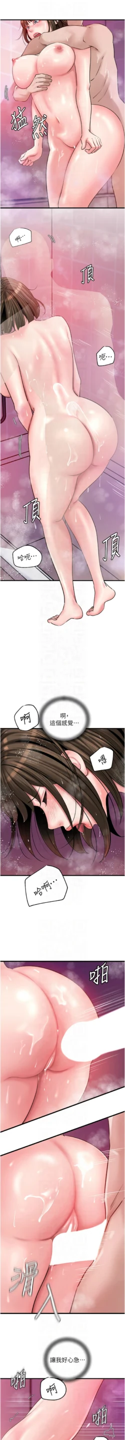 Page 312
