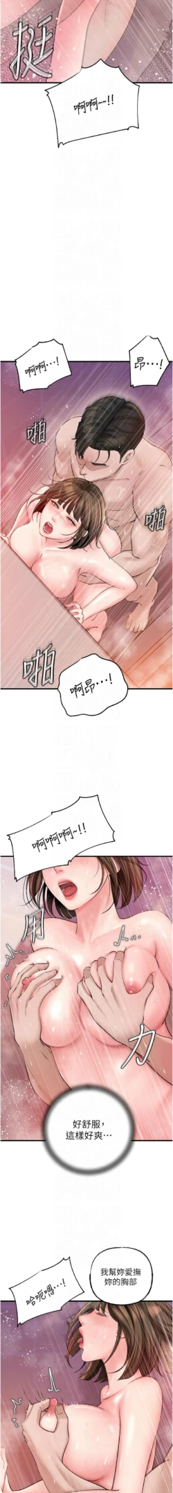 Page 318