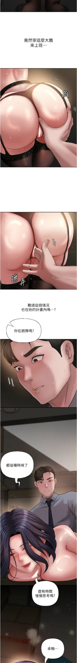 Page 199