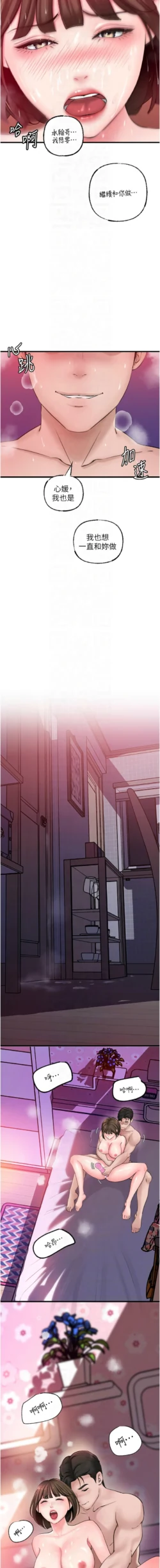 Page 329