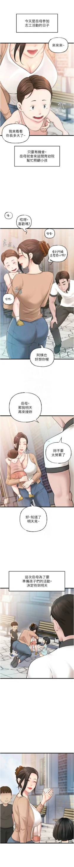 Page 239