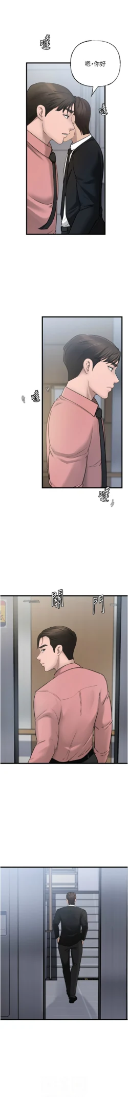 Page 236