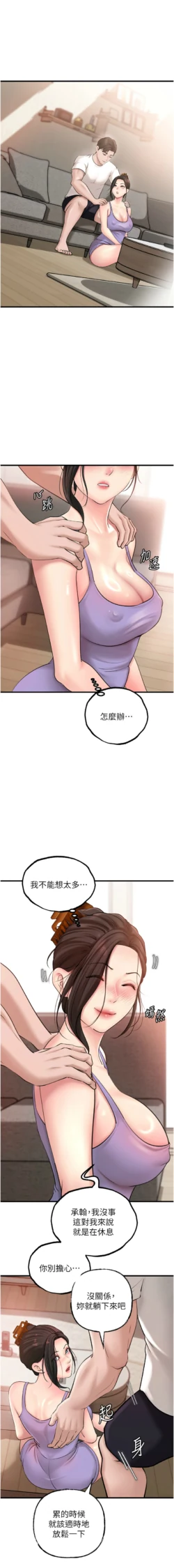 Page 377
