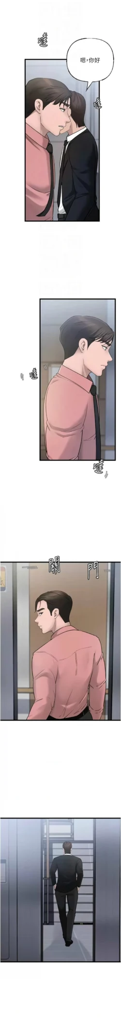 Page 233