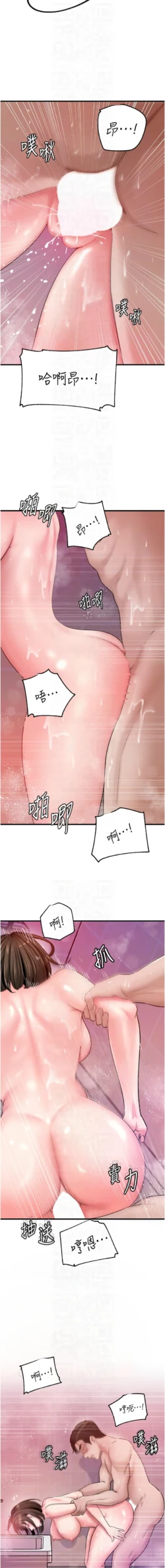 Page 315