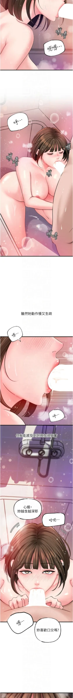 Page 324