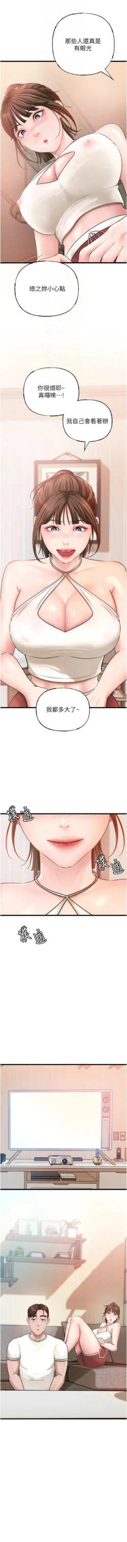 Page 249