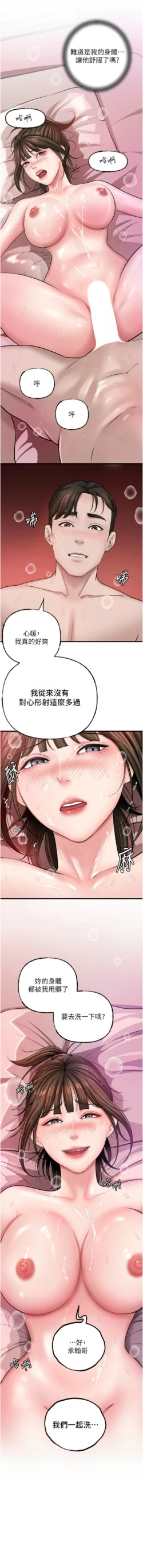Page 300