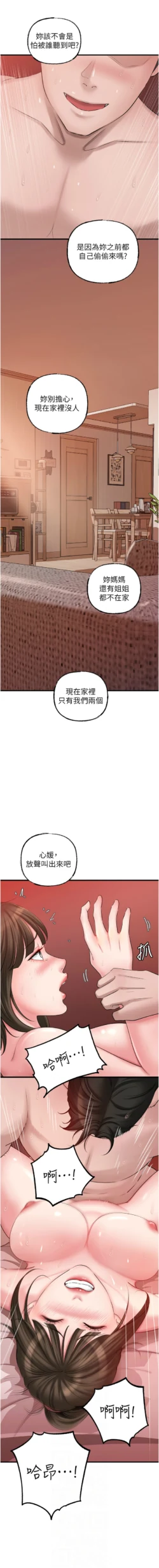Page 295