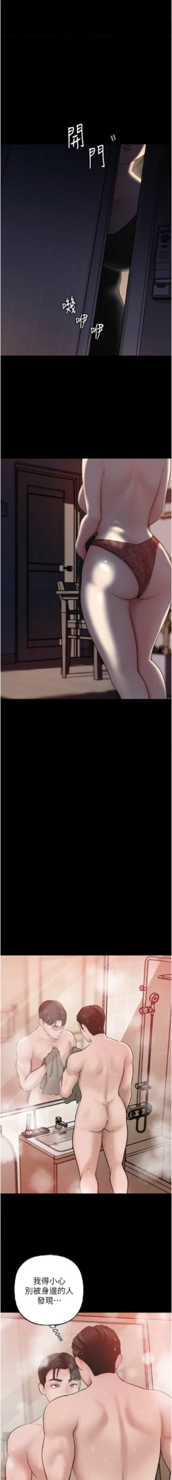Page 347