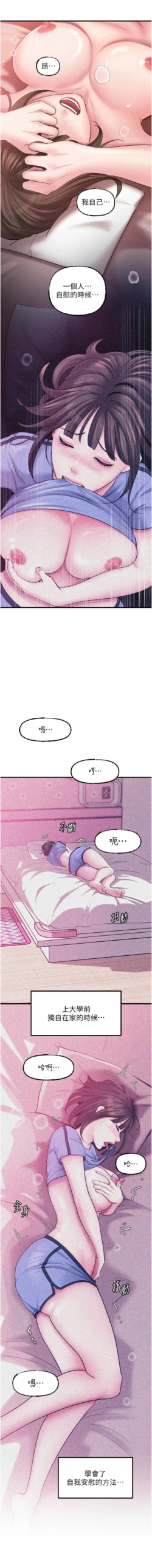 Page 284