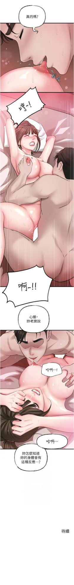Page 281