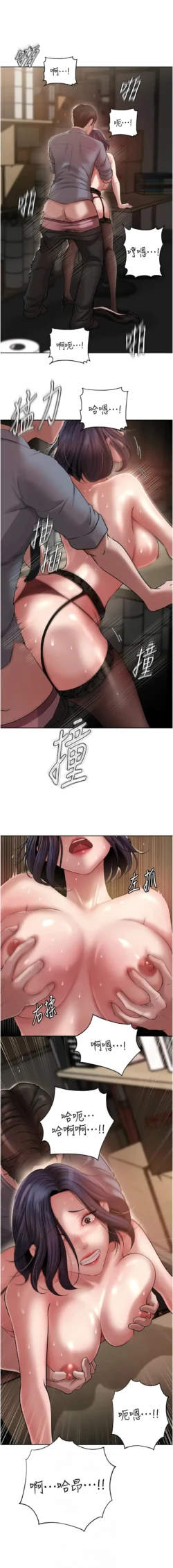 Page 209
