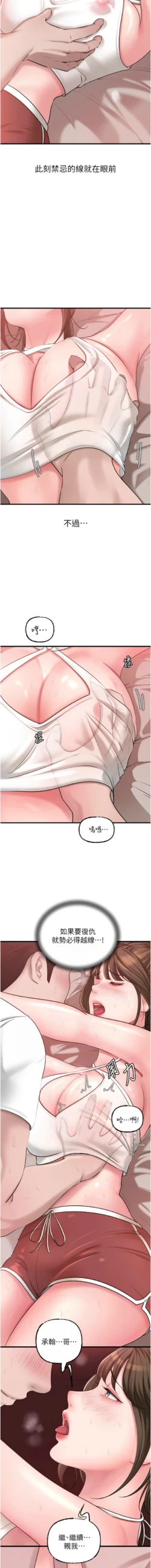 Page 261