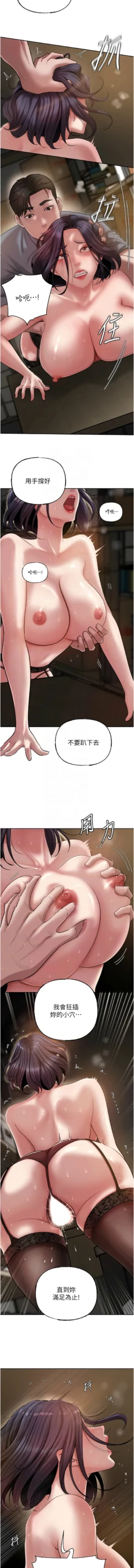 Page 204