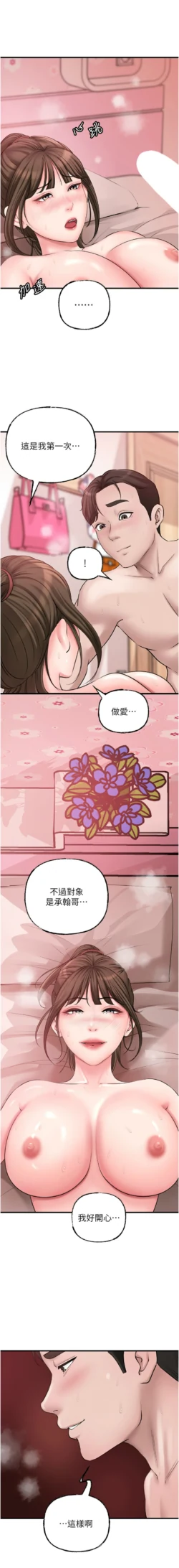 Page 273