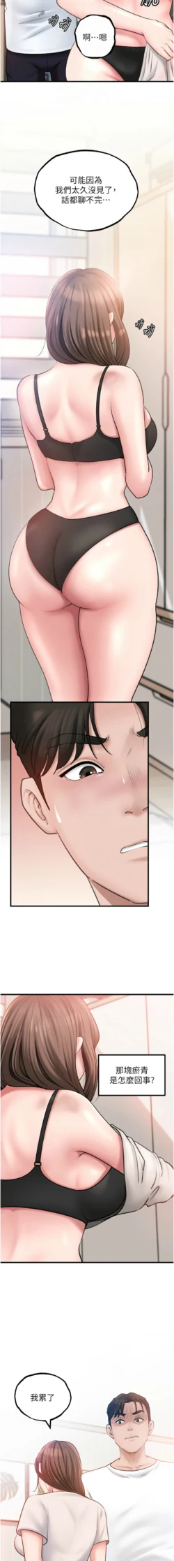 Page 364