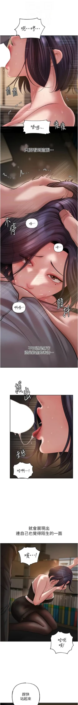 Page 197