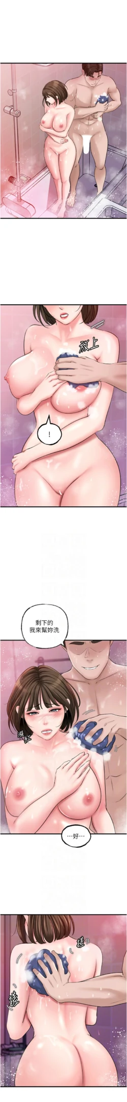 Page 304