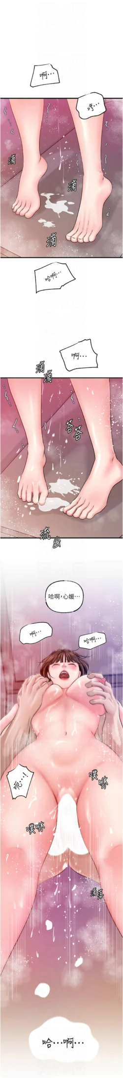 Page 322