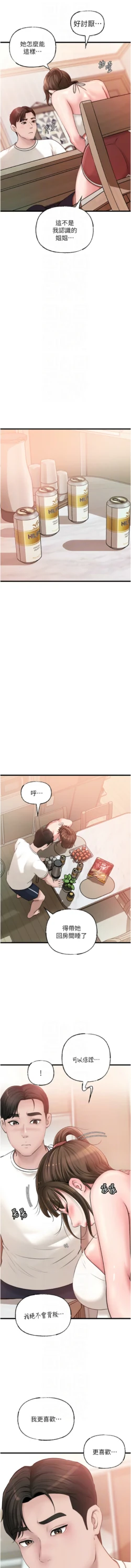 Page 253