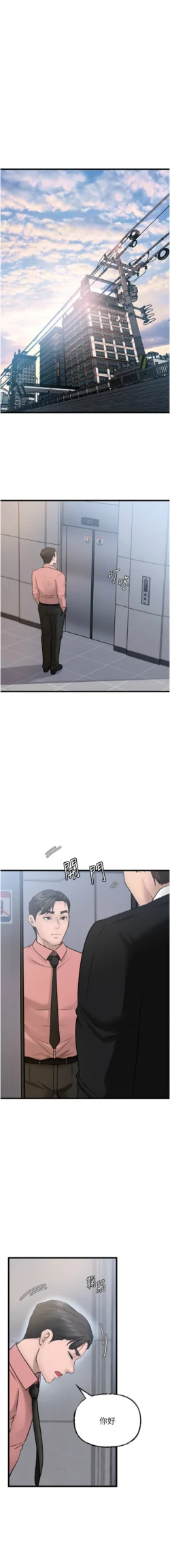 Page 235
