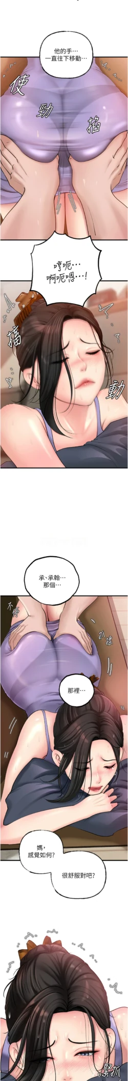 Page 383