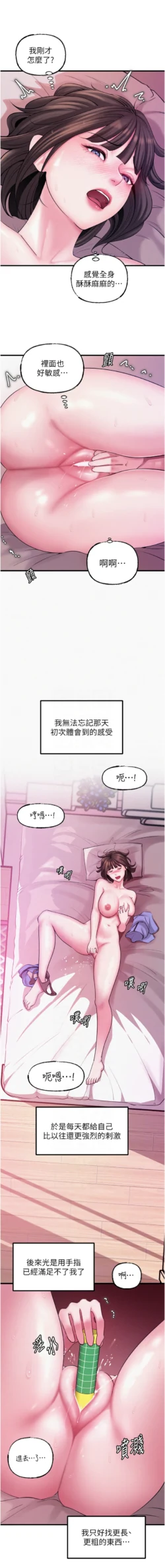 Page 286