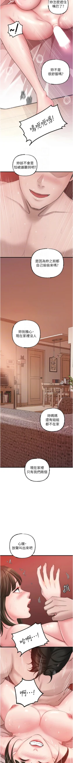 Page 292