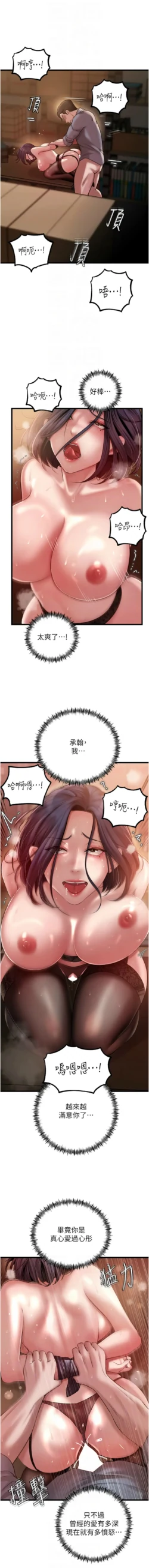 Page 217