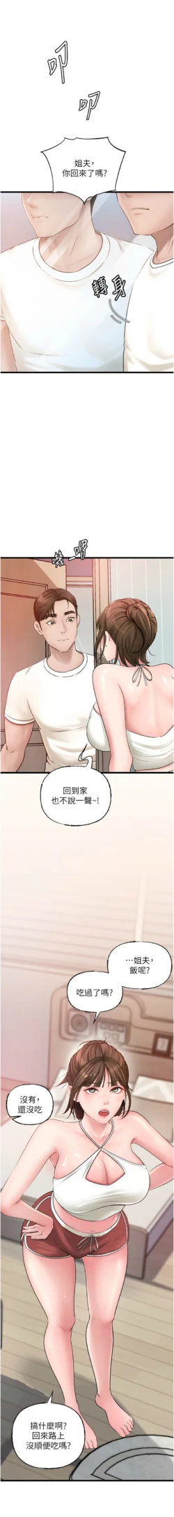 Page 246