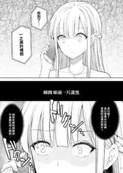 Page 330