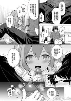 Page 210