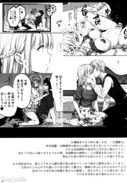 Page 254